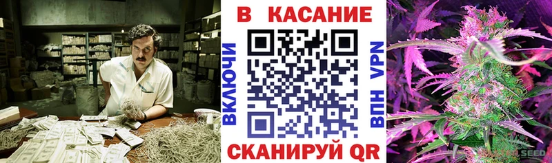 Купить закладку Амфетамин  СК  Меф  Канабис  Гашиш  Клин