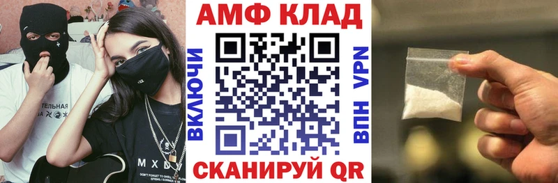 Купить где  Клин  Амфетамин 97% 