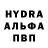 MDMA кристаллы Gacha Swagger