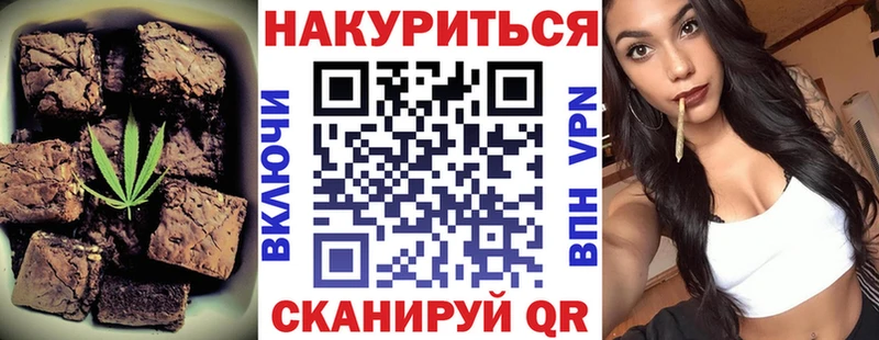 Cannafood конопля  Купить где  Клин 