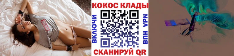 Купить где  Клин  Кокаин Эквадор 