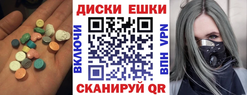 Купить где  Клин  Ecstasy 280 MDMA 