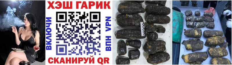 Купить закладки  Клин  ГАШИШ гашик 