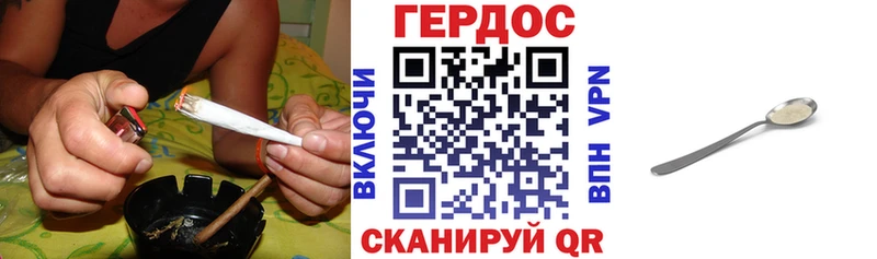 Купить закладки  Клин  Героин хмурый 