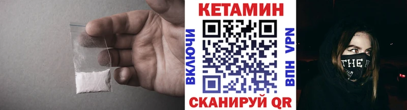 Купить закладки  Клин  КЕТАМИН ketamine 
