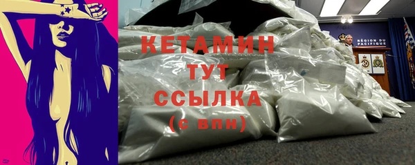 ГАЛЛЮЦИНОГЕННЫЕ ГРИБЫ Володарск
