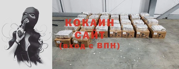 ГАЛЛЮЦИНОГЕННЫЕ ГРИБЫ Володарск