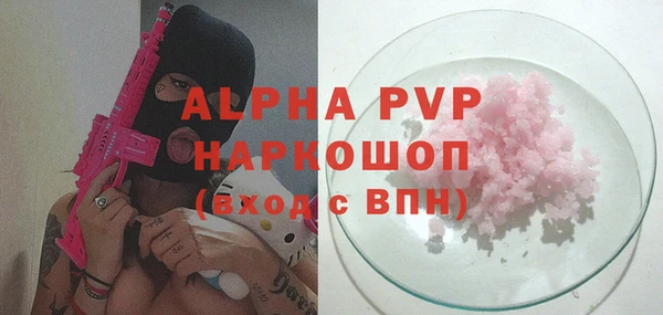 мефедрон мука Вяземский