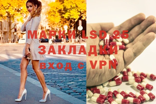 прущая мука Волоколамск