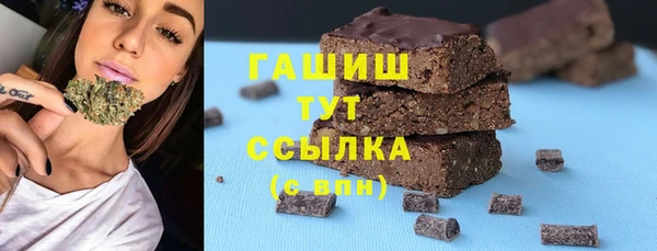 мефедрон мука Вяземский