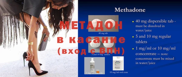 мефедрон мука Вяземский