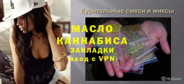 прущая мука Волоколамск