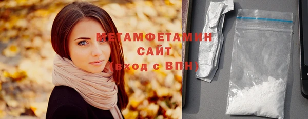 бутират Волосово