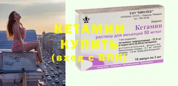 бутират Волосово
