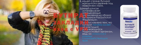 прущая мука Волоколамск
