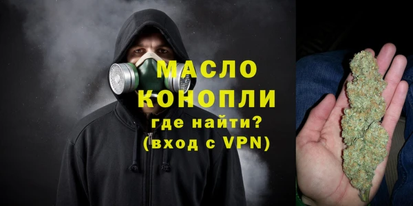 бутират Волосово