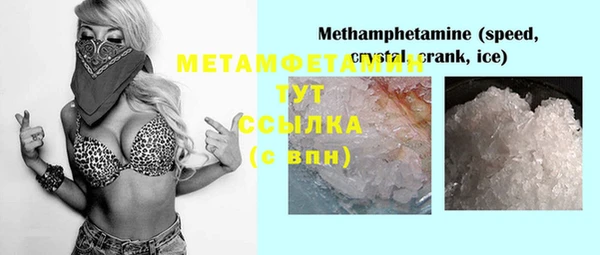 хмурый Вязьма