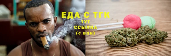 дистиллят марихуана Вязники