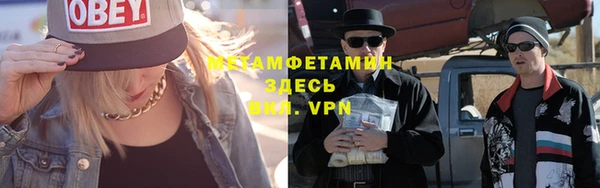 прущая мука Волоколамск