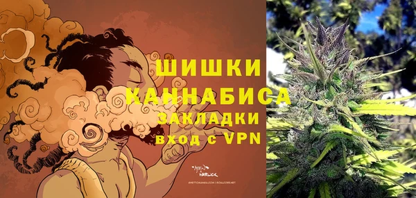 бутират Волосово