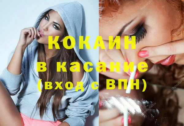 ГАЛЛЮЦИНОГЕННЫЕ ГРИБЫ Володарск
