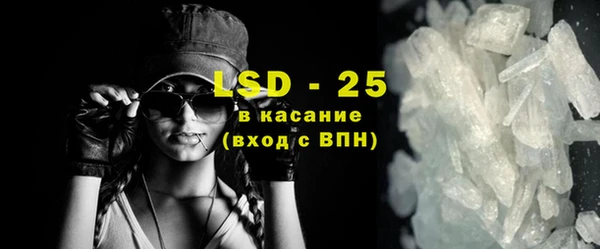 ГАЛЛЮЦИНОГЕННЫЕ ГРИБЫ Володарск