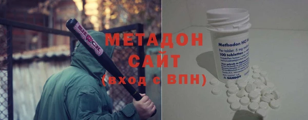 бутират Волосово