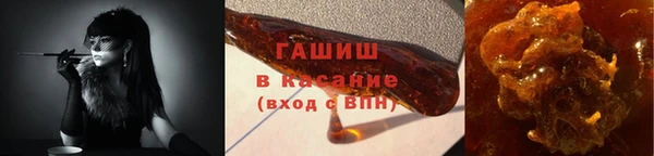 ГАЛЛЮЦИНОГЕННЫЕ ГРИБЫ Володарск