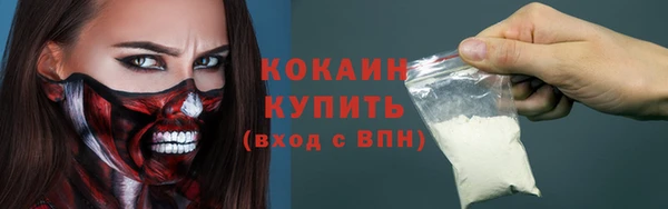 прущая мука Волоколамск