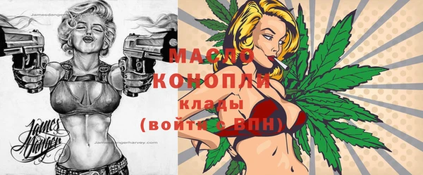дистиллят марихуана Вязники