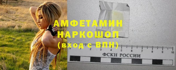 прущая мука Волоколамск