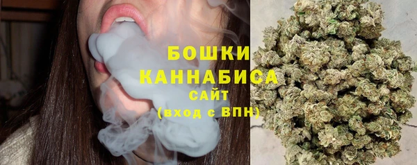 мефедрон мука Вяземский