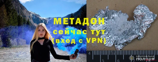 прущая мука Волоколамск