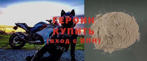 мефедрон мука Вяземский