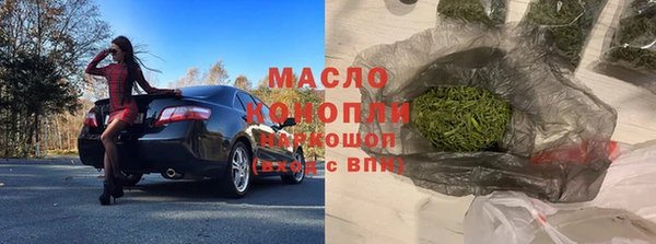 мефедрон мука Вяземский