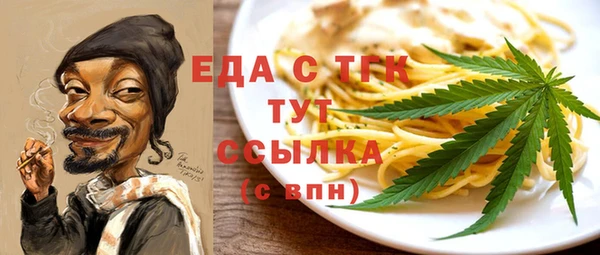 прущая мука Волоколамск
