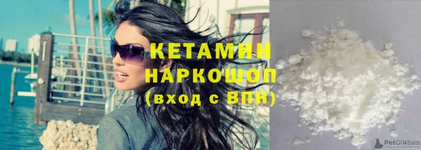 мефедрон мука Вяземский