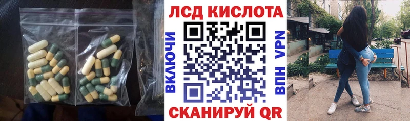 Купить где  Клин  LSD-25 экстази ecstasy 