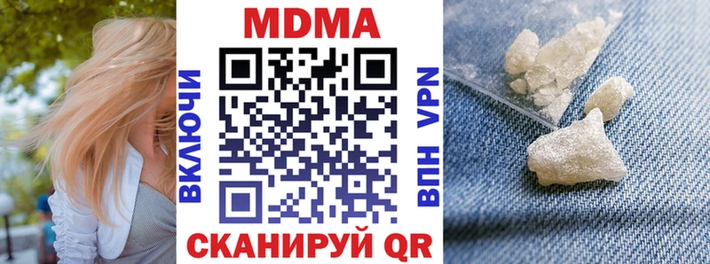 Купить закладки  Клин  MDMA Molly 