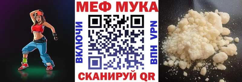 Купить  Клин  МЕФ 4 MMC 