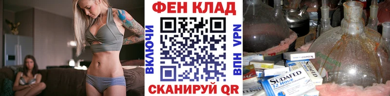 Купить где  Клин  Метамфетамин кристалл 