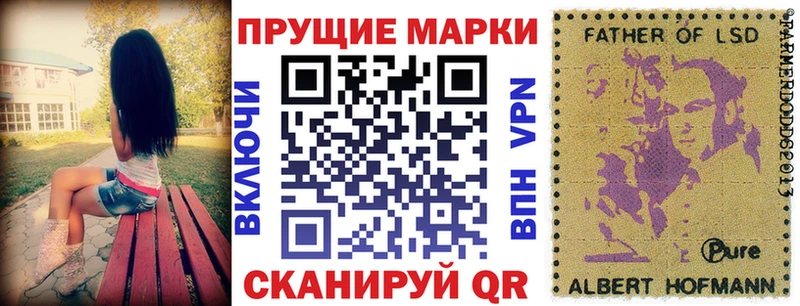 Купить  Клин  Марки 25I-NBOMe 1500мкг 