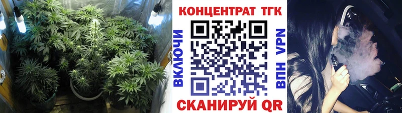 ТГК гашишное масло  Купить  Клин 
