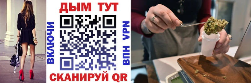Купить  Клин  Марихуана индика 